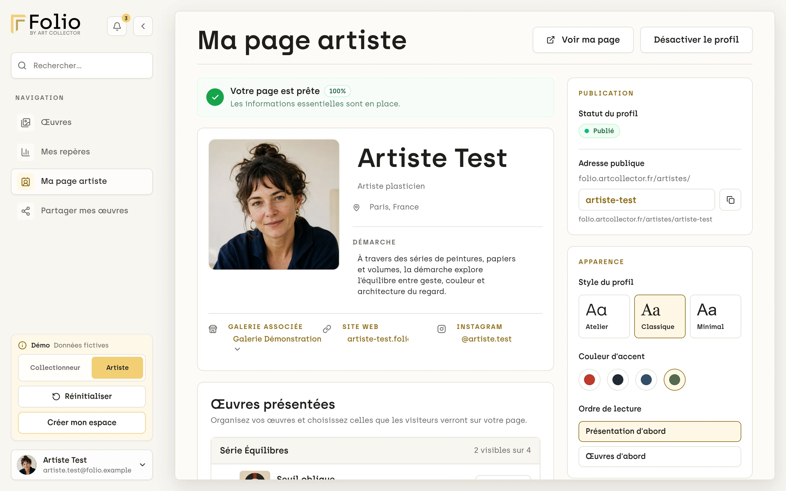 Démo artiste : réglages de la page artiste publique.
